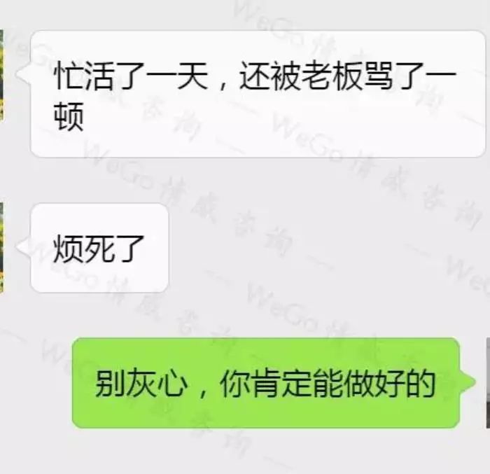 1、一般前妻有男朋友還能挽回嗎:有多少人能受得了前妻有了男朋友后再復婚