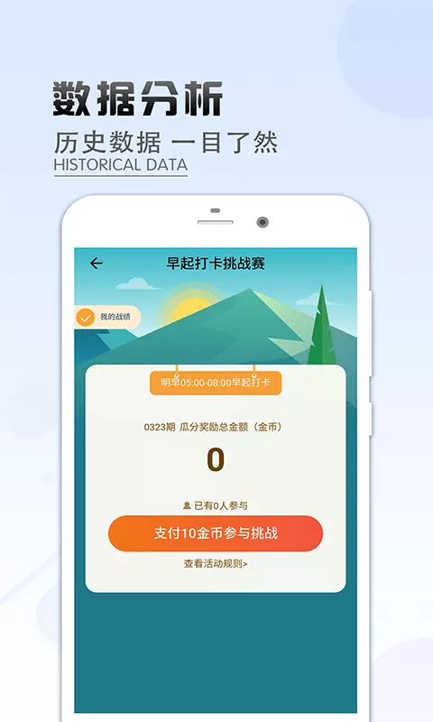 2、計步寶走路賺錢是真的嗎:計步寶免費領取一箱酒是真的嗎?