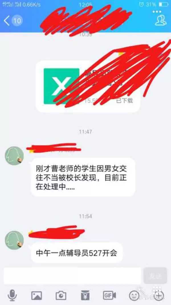 5、大學多久一次性關係:大學生談戀愛多久發生性關係合適