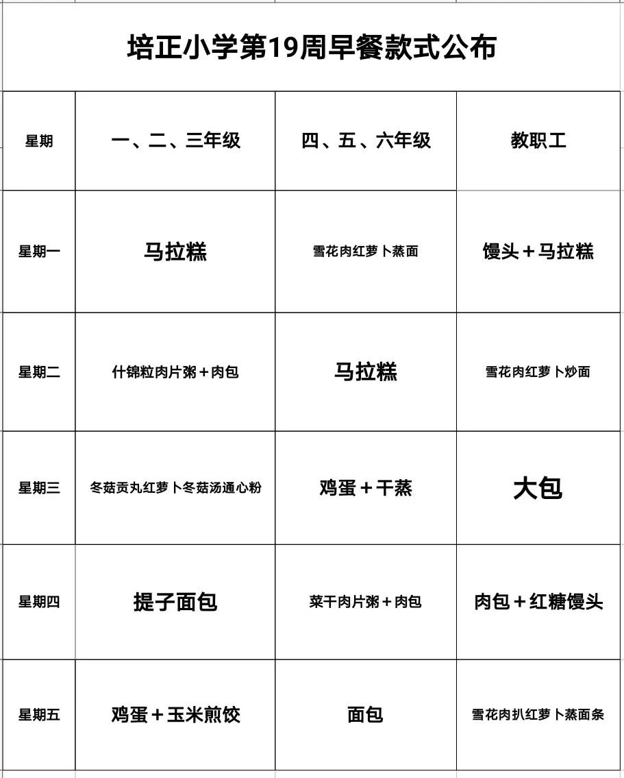 年6月3日是什麼屬相：年1月3日出生的寶寶屬什麼