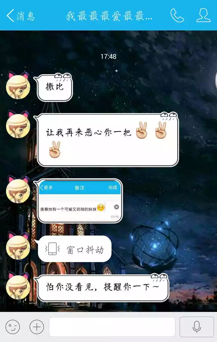 微信給妹妹取個性備註：給妹妹一個獨特的備註，求解～