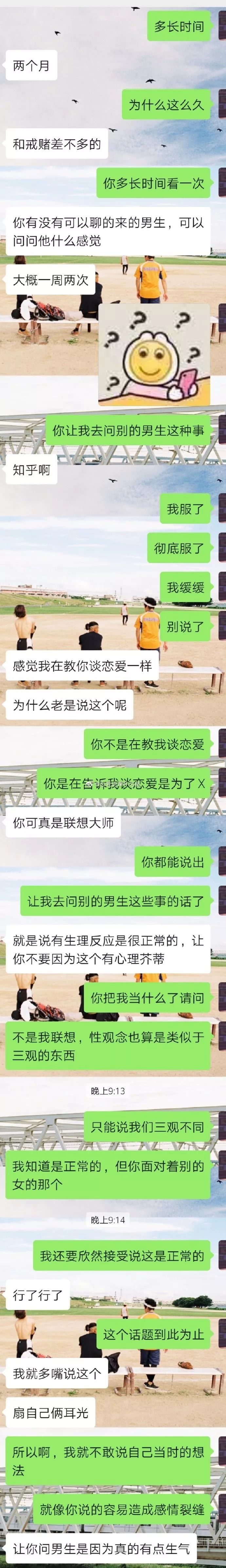 2、男朋友有外遇的生理表現:男朋友出軌有哪些表現