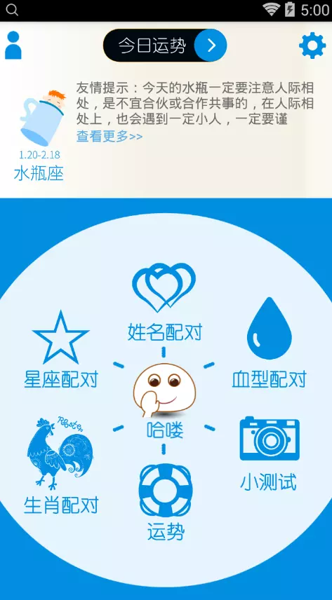 情侶姓名配對緣分測試：姓名配對緣分測試