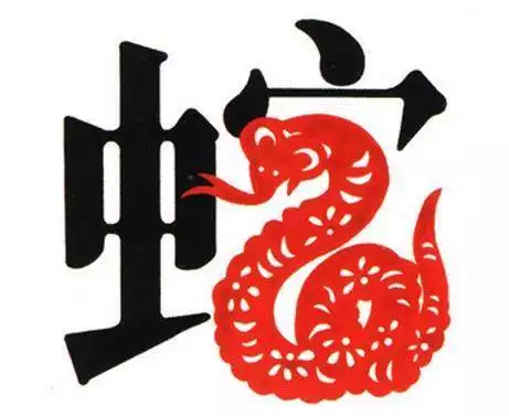 3、年男蛇婚配若何:53年屬蛇男與62年屬虎女婚姻