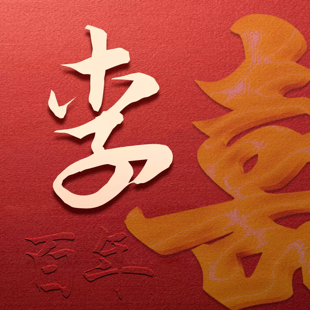 3、我那次無意中在網上看見一個周易算命網站，輸入自己的姓下面輸入名字就能測命運，上面說的有的很准，比如