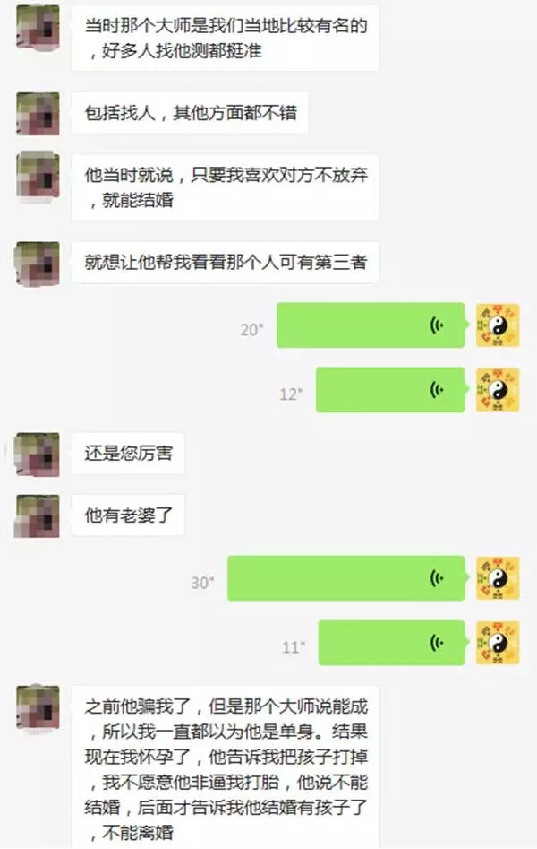 3、在線測試婚姻:免費測試一生有幾次婚姻測試一生中有幾次婚姻