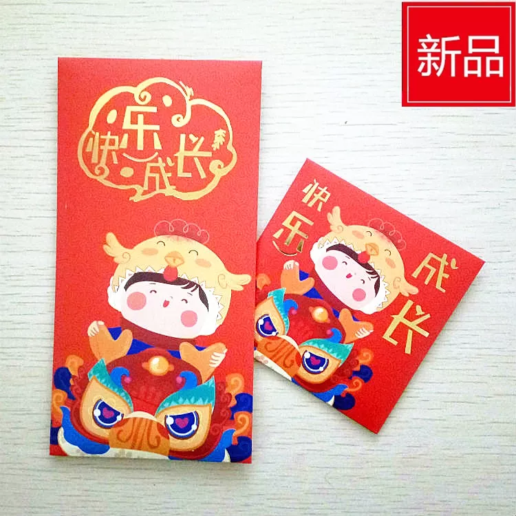 給小輩發生日紅包多少為最佳：晚輩生日紅包發多少合適呢