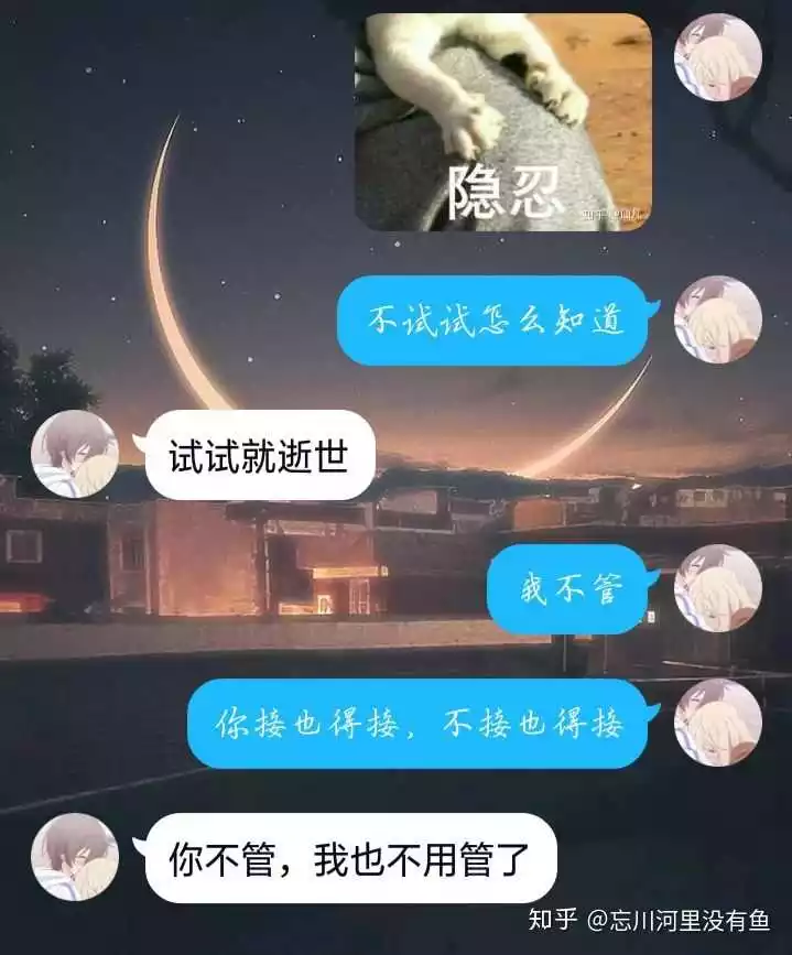 6、一個男的想睡你的原因:一個男的追你期間就想睡你？