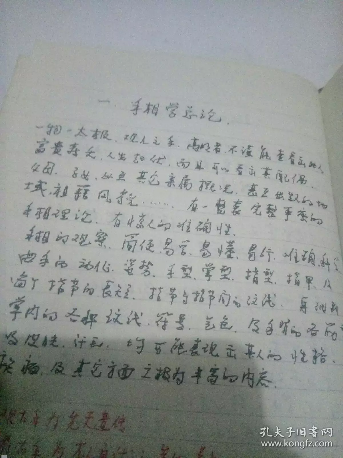 3、女命貴格命理特點博客:女命帶天乙貴人、月德貴、金與貴、日貴格,一人帶這麼多貴好不好