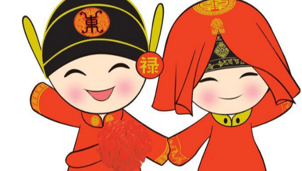 1、年1月28號適合結婚嗎，求看得懂天干地支黃道吉日的。