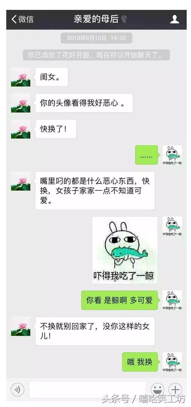 2、70后女人微信昵稱大全:我是70后的女人，想起一個優雅的微信名字