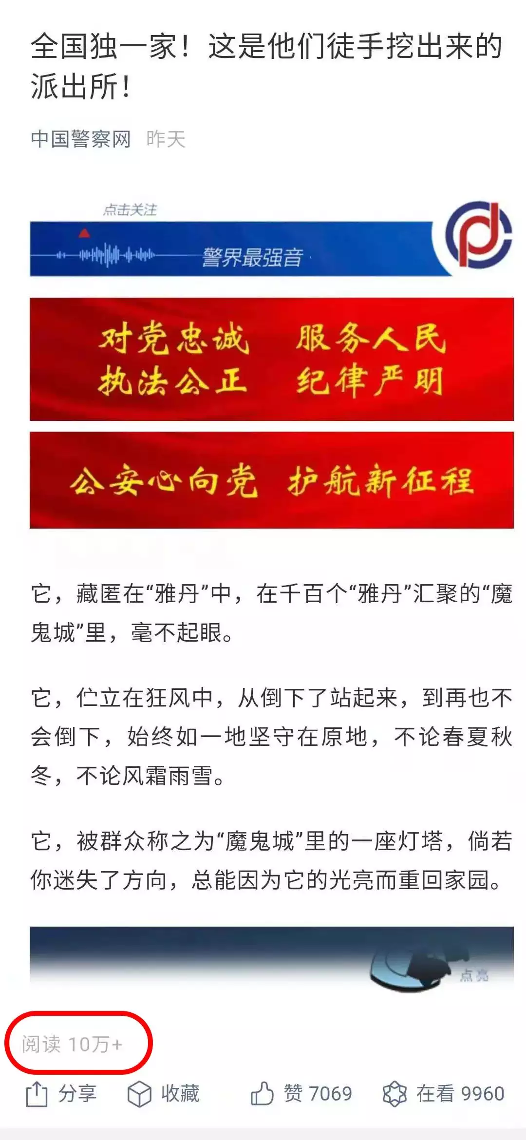澳門白菜網送體驗金網站：有什麼好的休閑站