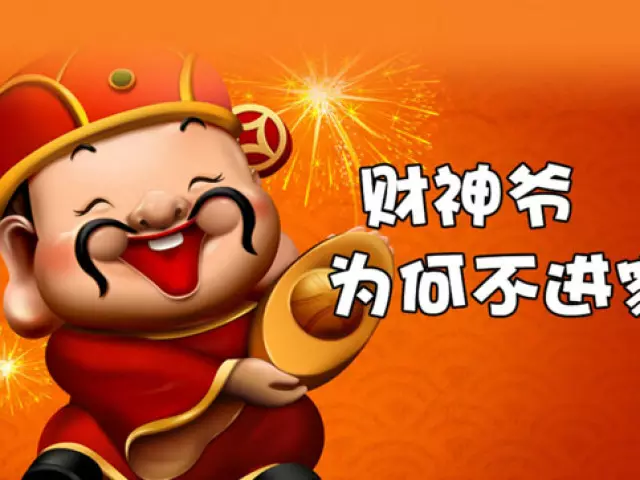 屬羊的與屬雞的婚姻配不配：屬雞和屬羊的結婚好不好