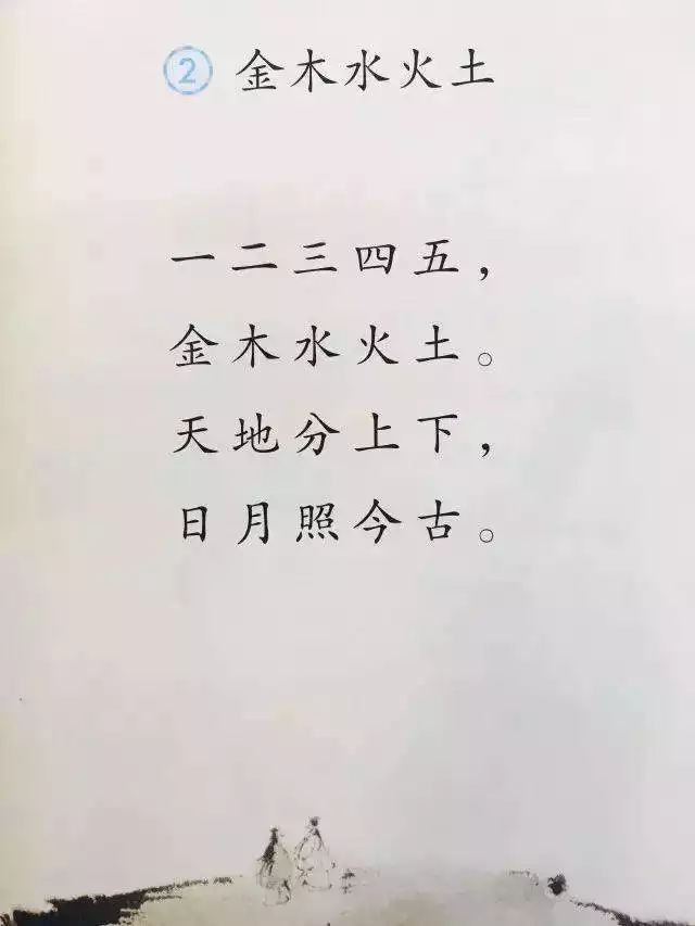 6、金木水火土古老婚配很准喲:按 金木水火土 命婚配，科學嗎？