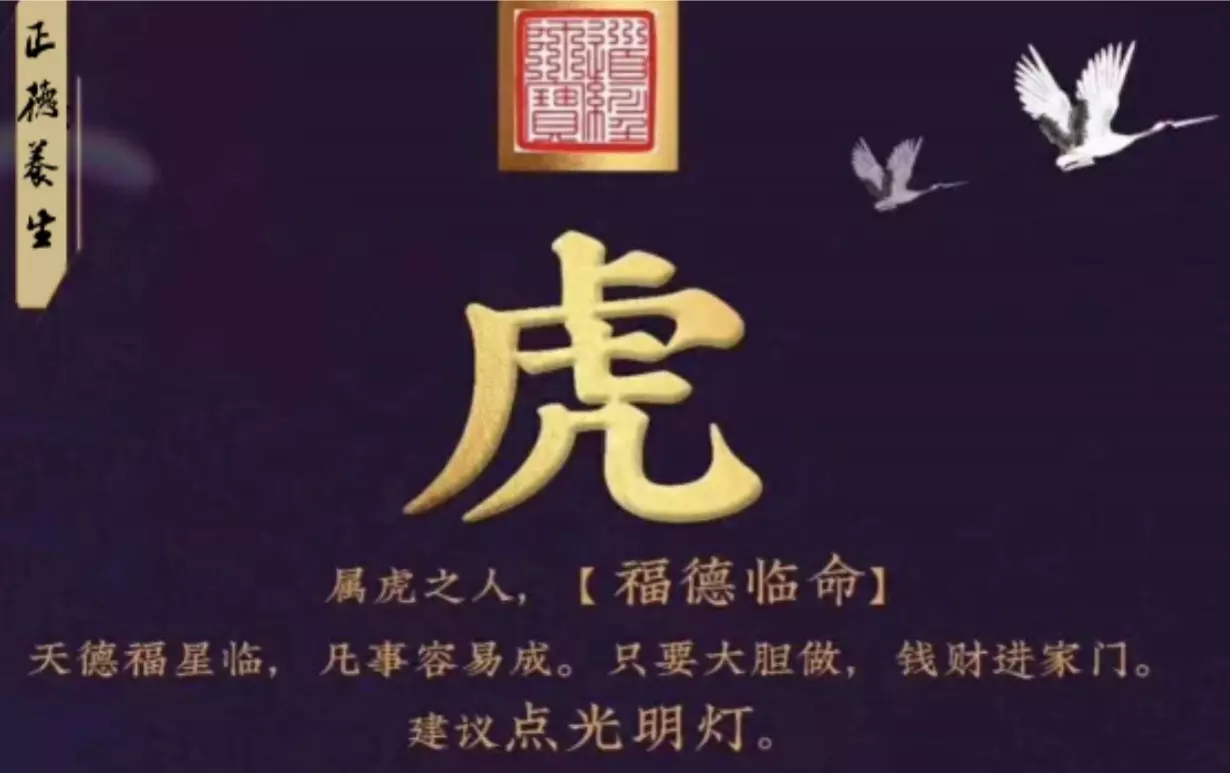 凶神惡煞的屬相有哪些：凶神惡煞十二生肖是哪個動物？