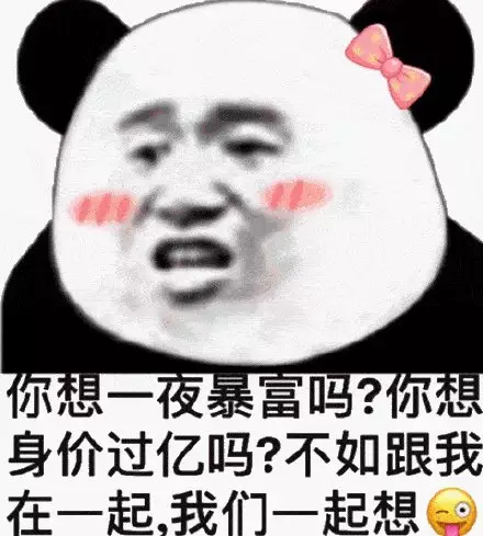 6、暴富壁紙 一至十二月的 手機壁紙！！白底黑字那種的！中間寫着一月暴富