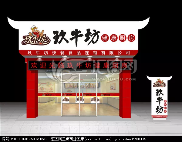 快餐店招牌名字什麼好啊：大家幫忙想個快餐店的招牌名稱