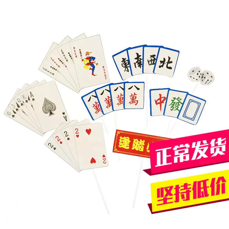 3、教你一個逢賭必贏的辦法:如何逢賭必贏
