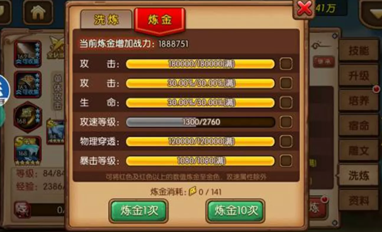 2、火女羊火虎男的婚配怎樣:女屬羊男屬虎相配好不好
