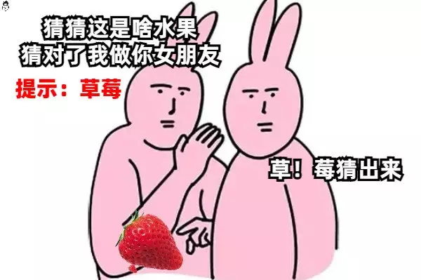 2、什麼時候能脫單:什麼時候才能脫單
