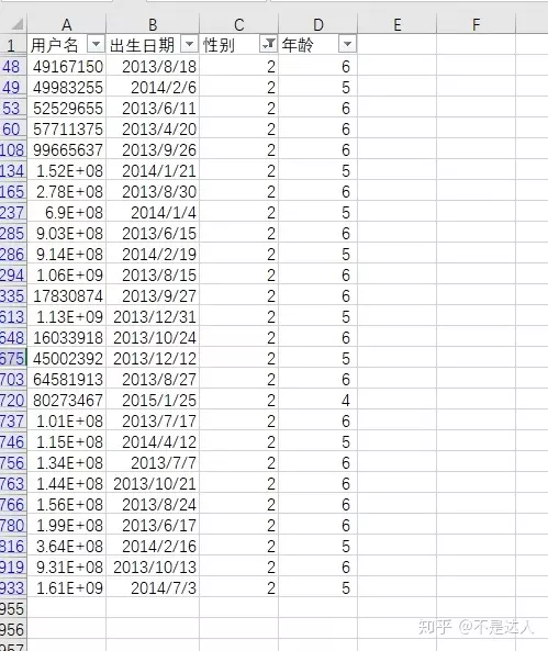 4、出生日期和名字的配對:姓名出生年月日配對