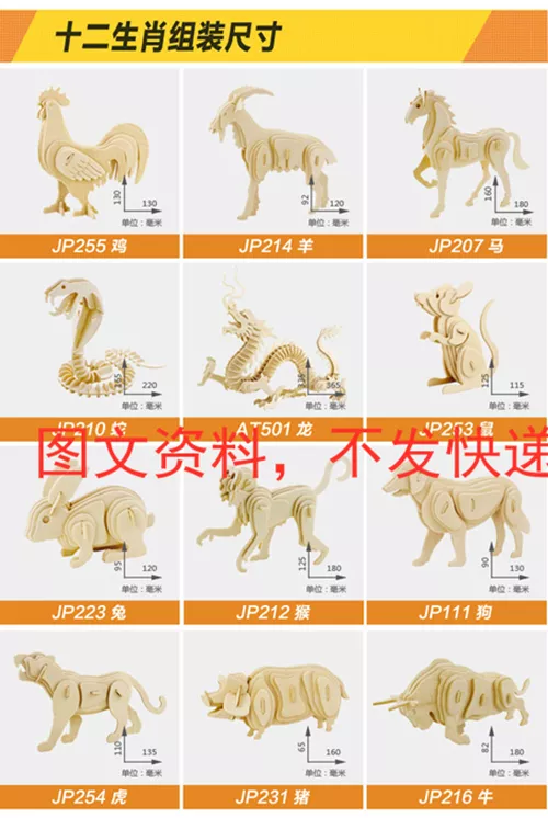 1、十二生肖代表富貴的是哪些生肖:榮華富貴在十二生肖里代表哪個生肖