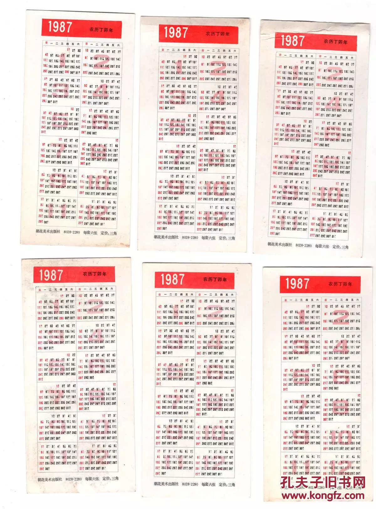 5、年女孩改什麼名字好:農曆年5月14日的王姓女孩改什麼名字好呢？