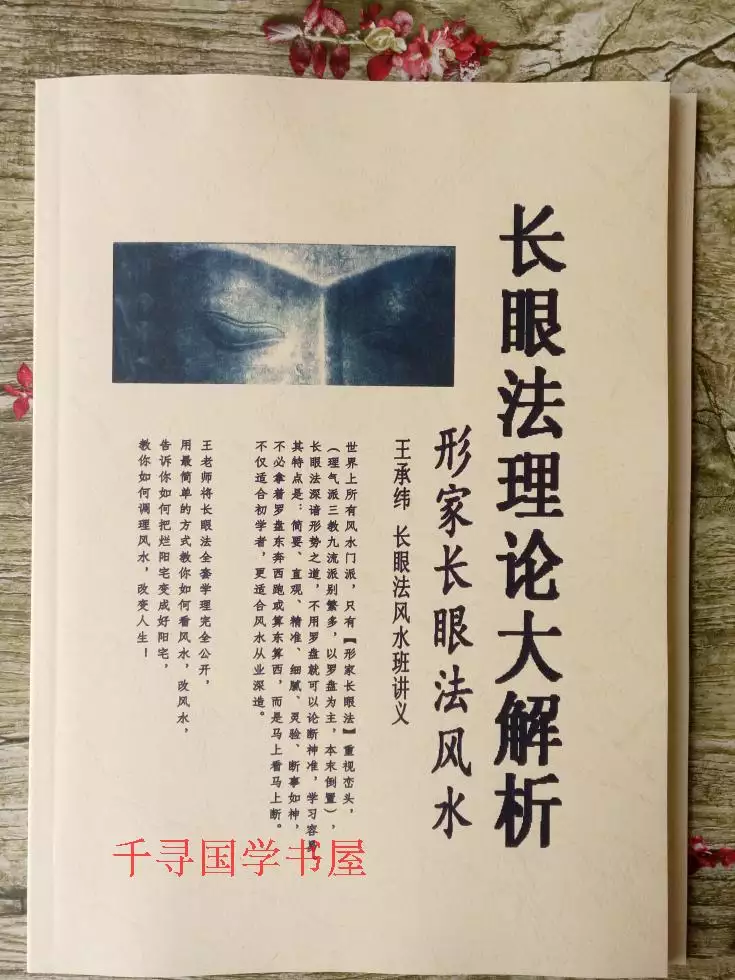 生辰八字查詢免費算命：生辰八字免費算命