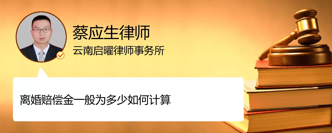 4、我跟老公今年五月份辦的結婚證，我們是二婚，他車禍去世了賠償款該怎麼分？