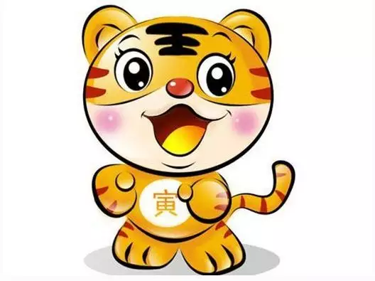 1、62年男虎肖明雲的婚配:虎生肖：和哪個生肖婚配最適合