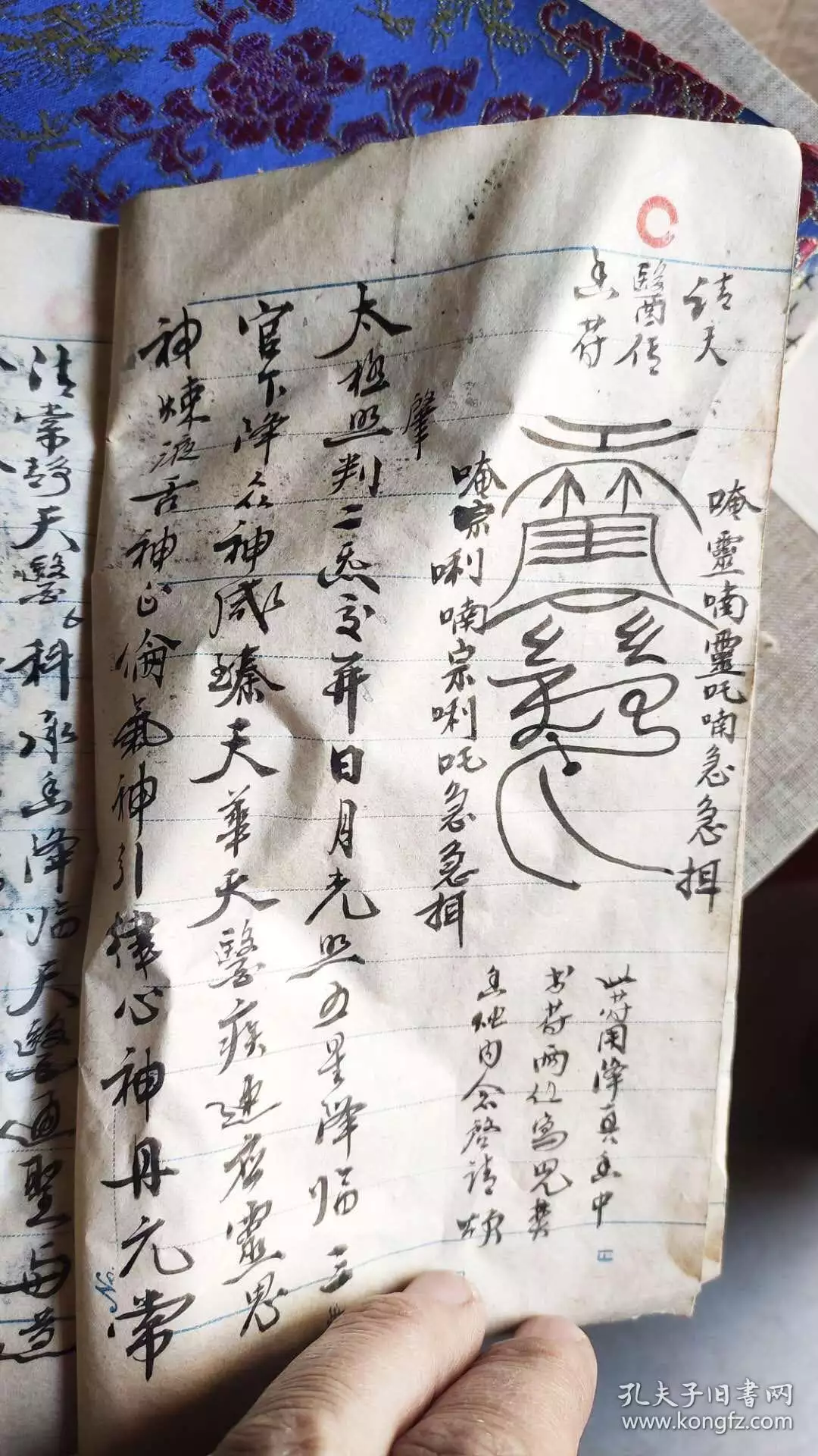 1、什麼叫天醫是什麼意思:風水中說的天醫指什麼