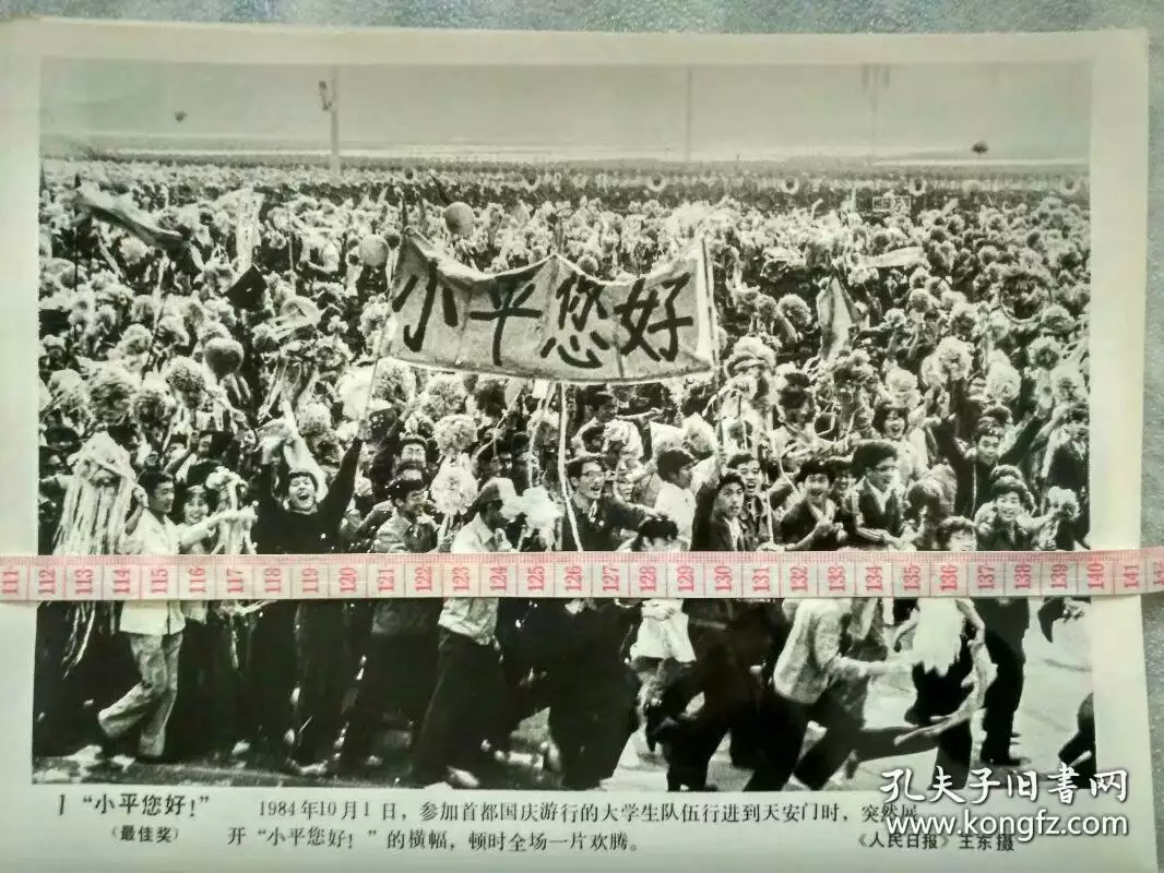 年和年婚配：84年男屬鼠的和94年女屬狗相配不?