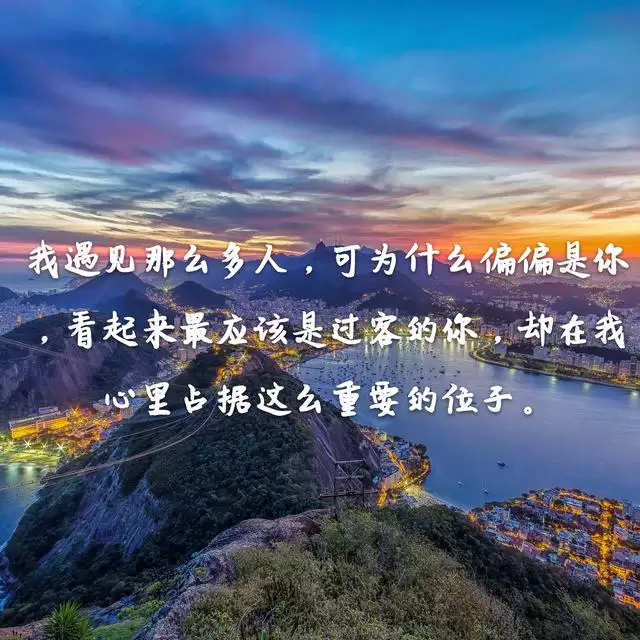 2、緣分讓我們相遇說說:緣分讓我們相遇再次相遇