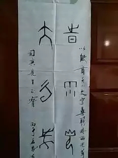 有卜字旁是屬於哪一屬相：卜字旁的字有哪些？