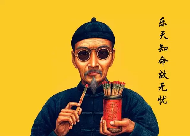 2、我已經21周歲了，算命的說讓我認？為什麼呢？（必須要認嗎？）