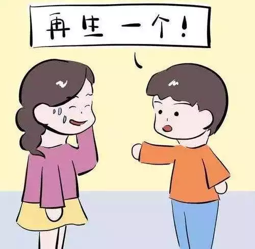 4、計劃生育年取消,之前超生的會追究嗎？