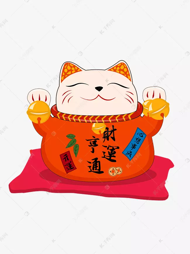 9、招財貓app是什麼:招財貓軟件那個網站？