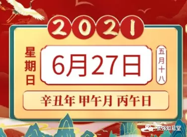 1、老黃曆年定婚吉日一覽表:年10月份結婚黃道吉日哪幾天？