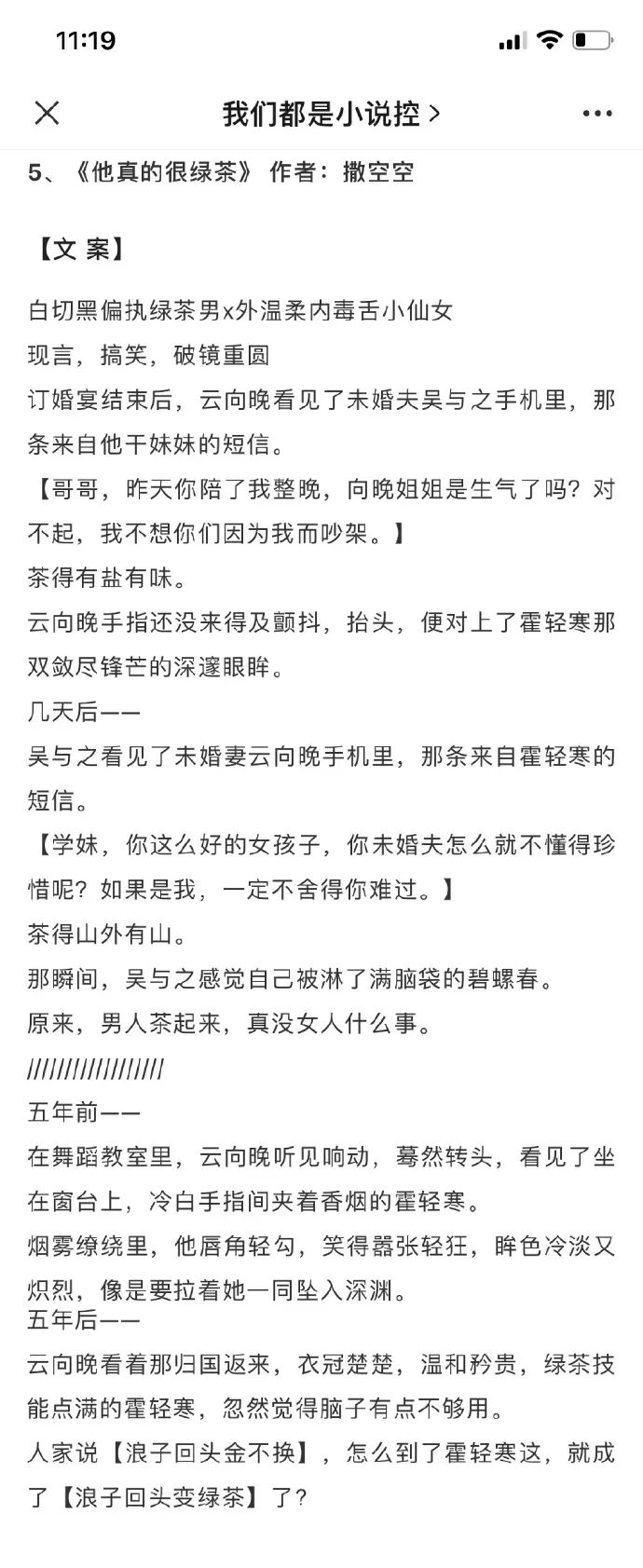 4、完美婚配笑佳人txt:誰有笑佳人作品集啊？txt格式的？