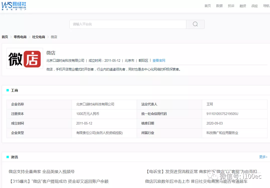 5、英國轉運公司運費價格詳解:從英國轉運到中國的郵費，大概要多少錢？