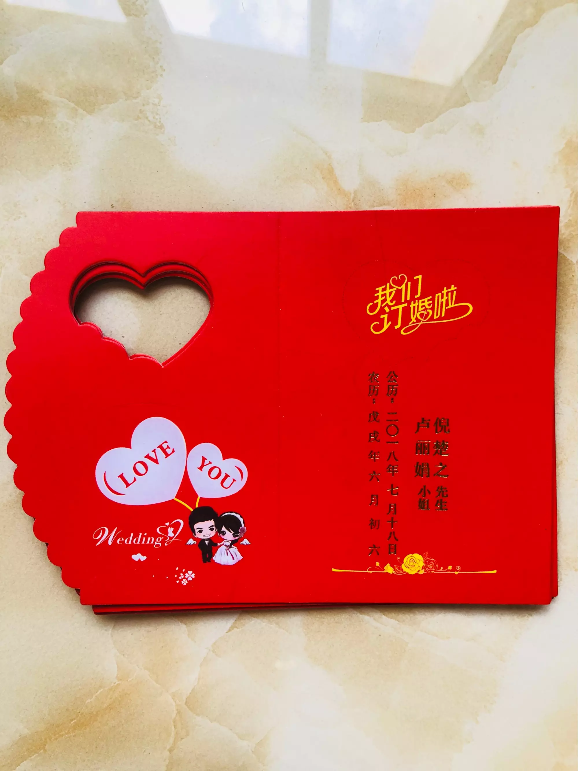2、為什麼六月份不能定親:為什麼老媽說風俗農曆六月份和十二月份不能訂婚