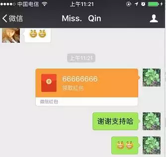 男朋友妹妹生日要不要發紅包：男朋友妹妹過生日？
