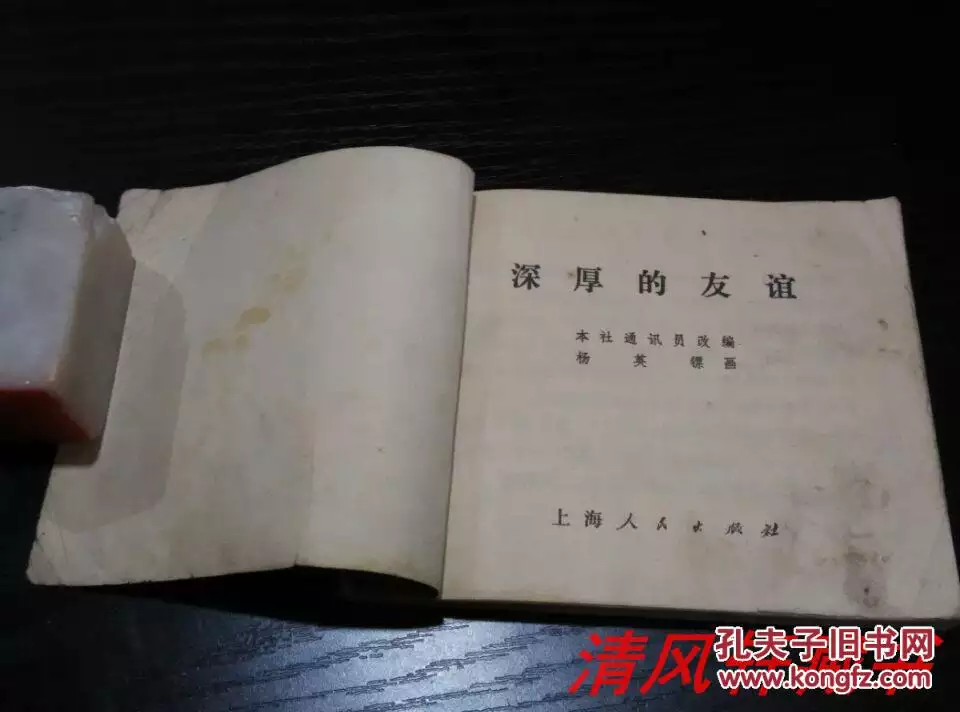 年2月10號的人屬什麼：新曆年2月10日晚上生人屬豬還是屬鼠?