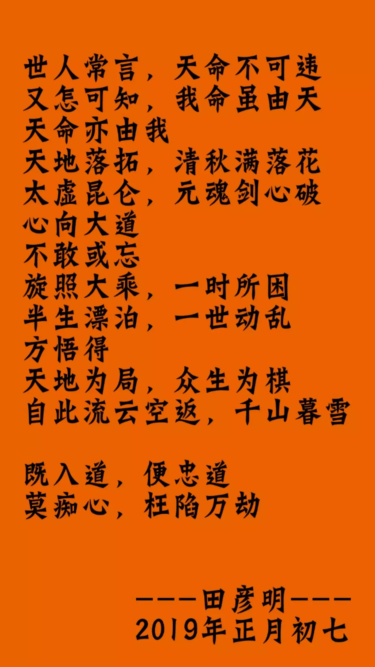 小六壬用屬相起課方法：小六壬數位怎樣計算
