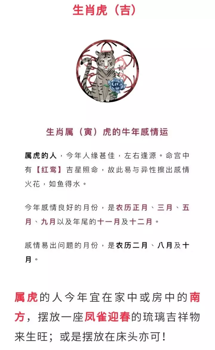 農曆年12月24日屬相：屬蛇的12月26號出生的和什麼屬相最配