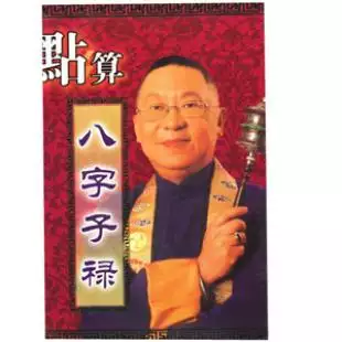 癸卯日柱，做天乙貴人，想知道癸卯日主和什麼樣得年月時柱八字能和得來，這個天乙貴人能發揮作用？