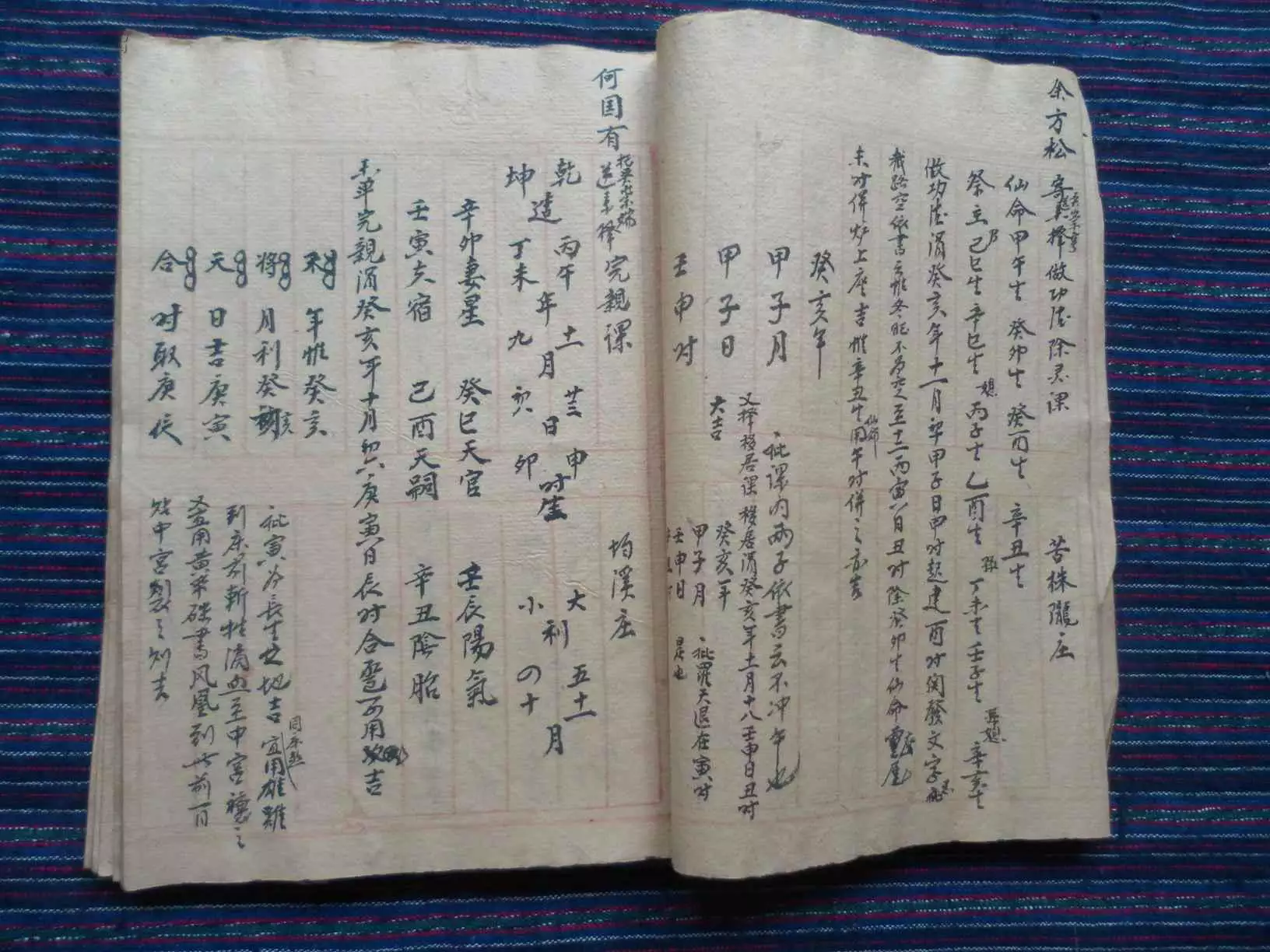 3、算卦中說的結婚時間以什麼為準:算卦的是怎麼看出一個人何時結婚的？