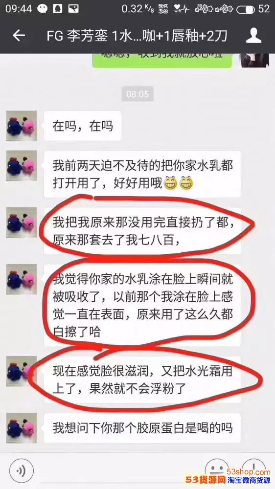 3、有沒有小三不想的:小三打敗原配的絕招，小三怎麼可以儘快