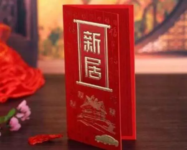 3、周易搬家吉日查詢年:搬家有什麼好日子？