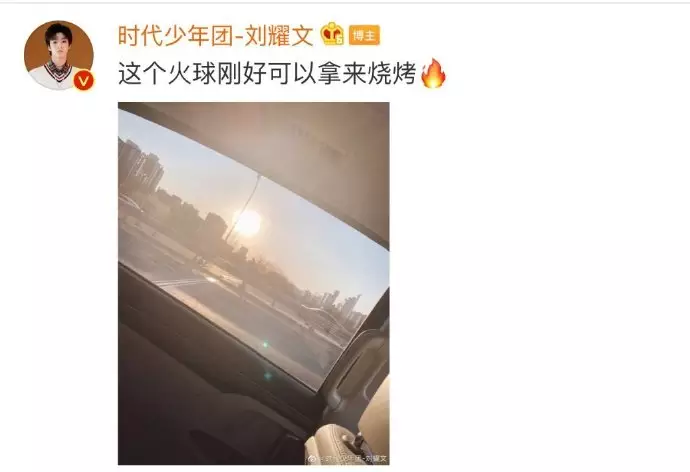 5、太陽和月亮的男子婚配:太陽和月亮啥關係？？？？？